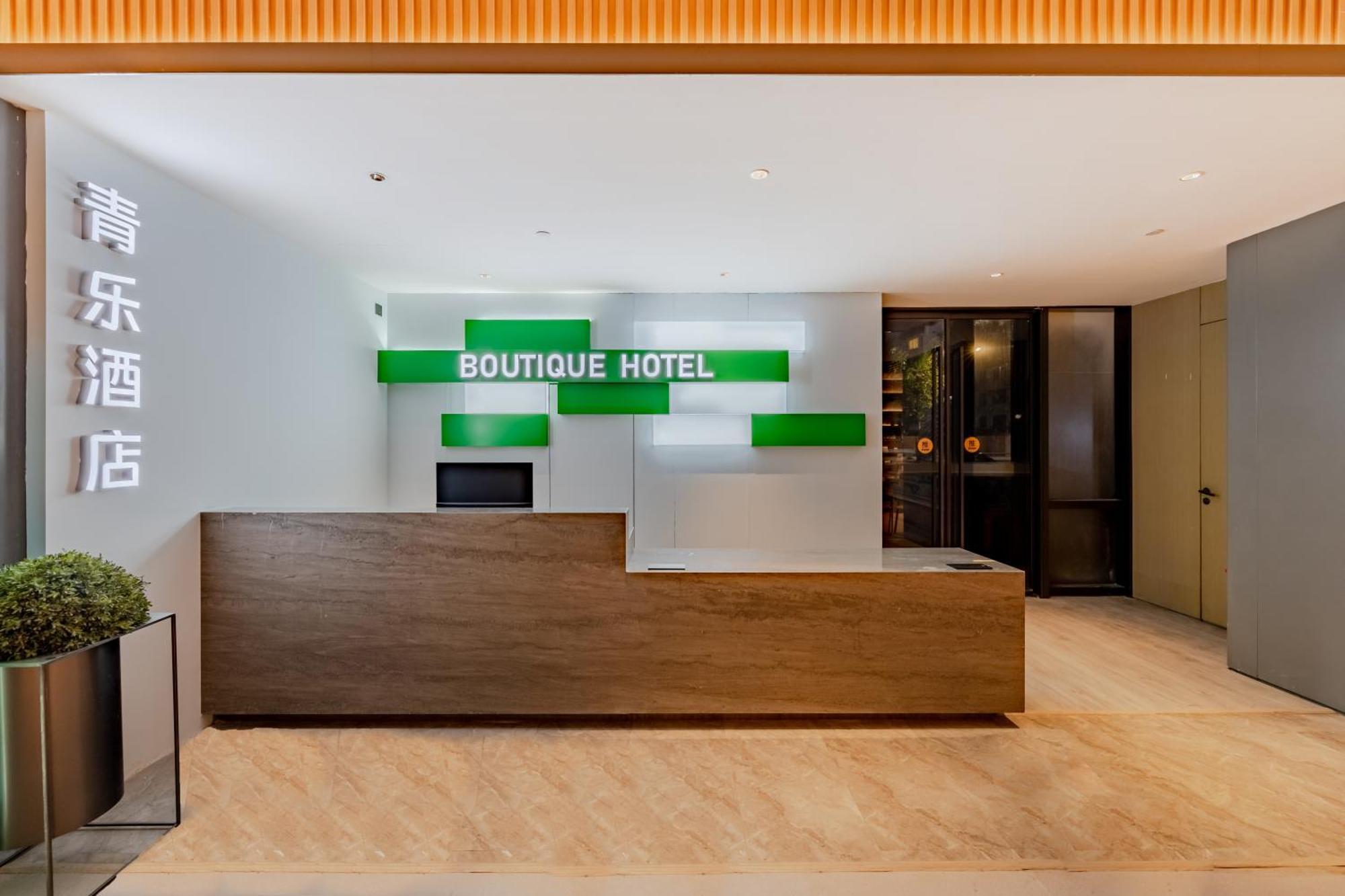 Boutique Hotel Шанхай Экстерьер фото