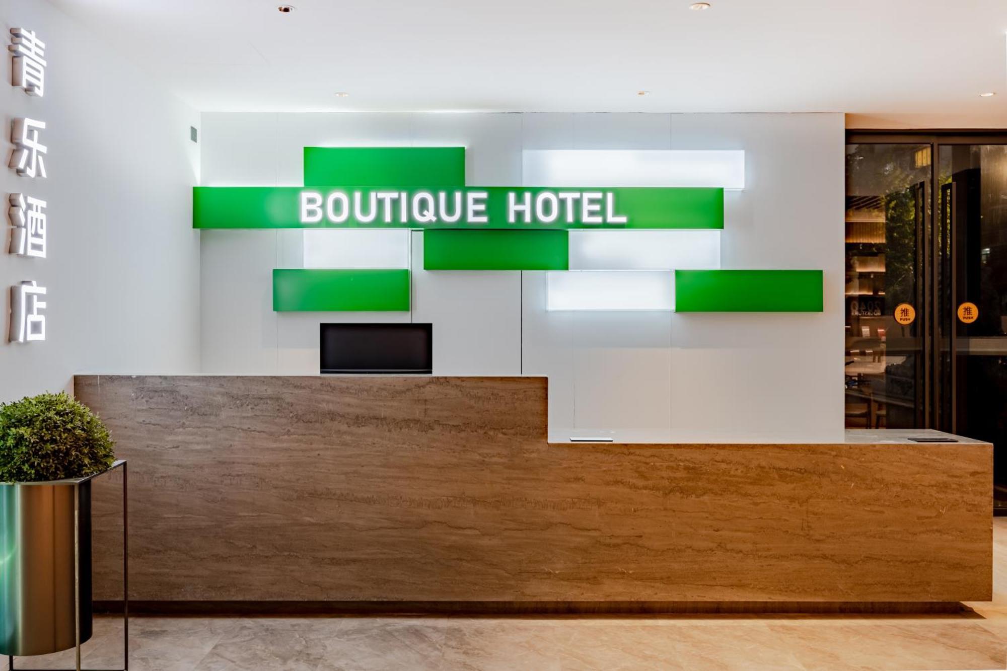 Boutique Hotel Шанхай Экстерьер фото